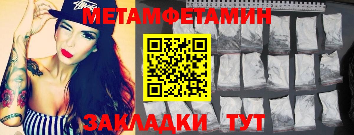 АМФЕТАМИН Розовый Красноярск