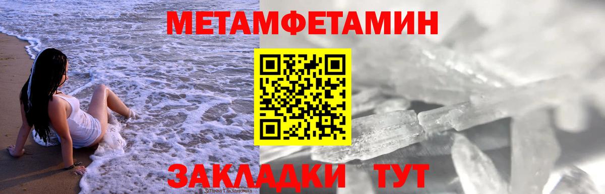 Амфетамин  Вход с VPN  Красноярск  АМФ  АМФ VHQ 