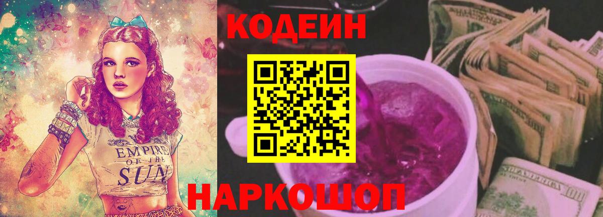 Меф МЯУ МЯУ   Cocaine  Вход с VPN  Гашиш  Alpha-PVP СК   МАРИХУАНА  Красноярск  ГАШИШ 