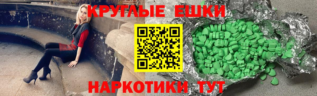 Ecstasy  Ecstasy 300 mg  Вход с VPN  Ecstasy ешки  Красноярск 
