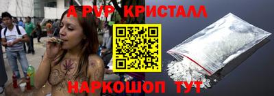 ALPHA-PVP Кандалакша