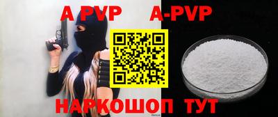эйфоретик Камышлов