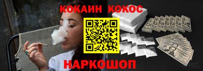 винт Канаш