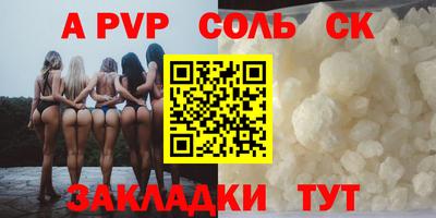 эйфоретик Камышлов