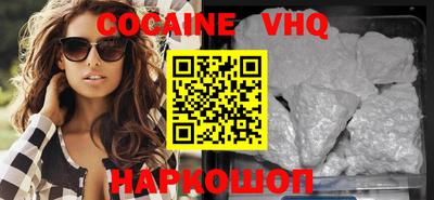 эйфоретик Камышлов