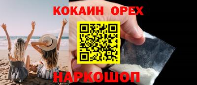 эйфоретик Камышлов