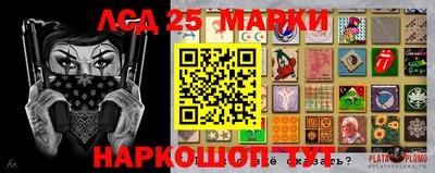 эйфоретик Камышлов