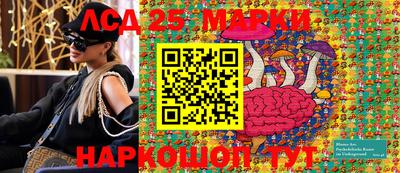эйфоретик Камышлов