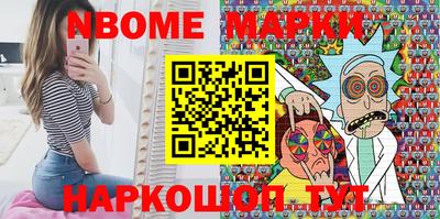 ALPHA-PVP Кандалакша