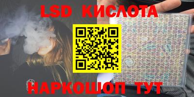 эйфоретик Камышлов