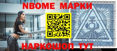 ALPHA-PVP Кандалакша