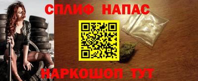 эйфоретик Камышлов