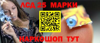 винт Канаш