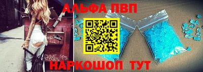 винт Канаш