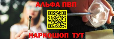 эйфоретик Камышлов