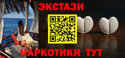 эйфоретик Камышлов