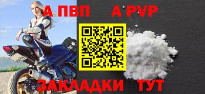 эйфоретик Камышлов