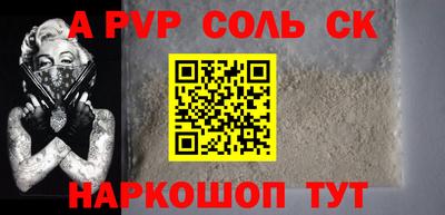 винт Канаш