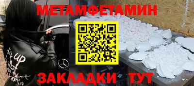 ALPHA-PVP Кандалакша