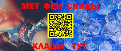 винт Канаш