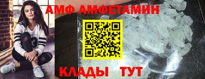 винт Канаш
