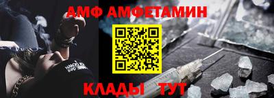 ALPHA-PVP Кандалакша