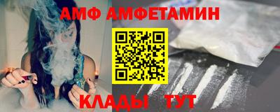 ALPHA-PVP Кандалакша