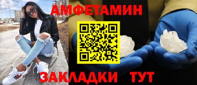 эйфоретик Камышлов