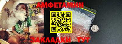 ALPHA-PVP Кандалакша