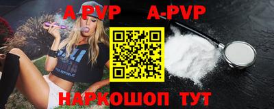 ALPHA-PVP Кандалакша