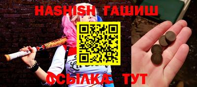 винт Канаш