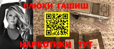 эйфоретик Камышлов