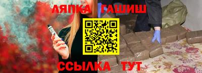 винт Канаш
