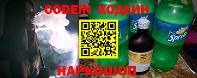 винт Канаш