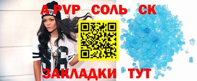 эйфоретик Камышлов