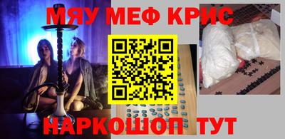 винт Канаш