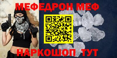 эйфоретик Камышлов