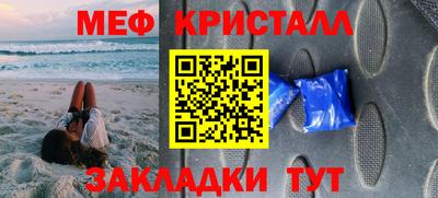 винт Канаш
