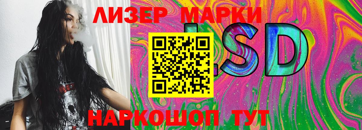 Марки N-bome 1,5мг  Марки N-bome 1,5мг  Марки 25I-NBOMe  Вход с VPN  Красноярск 