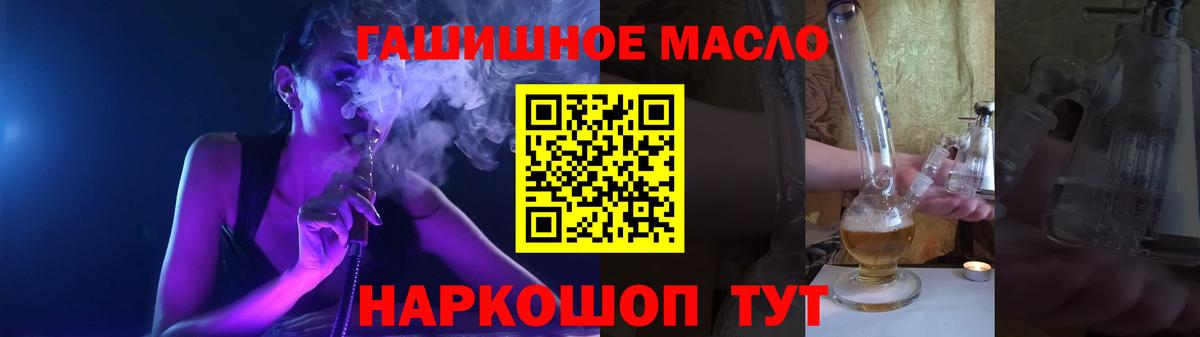 ТГК жижа  Дистиллят ТГК вейп  Вход с VPN  Красноярск 