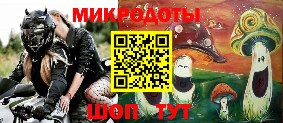 Галлюциногенные грибы прущие грибы Красноярск